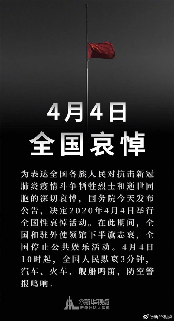 微信图片_20200403132711.jpg