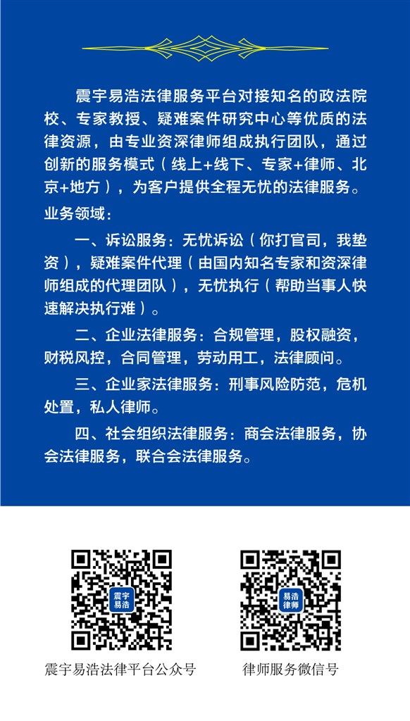 微信图片_20200506101721.jpg
